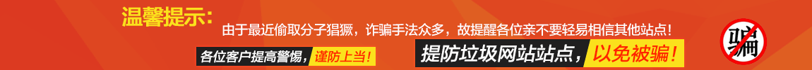 切換大圖下方橫幅-