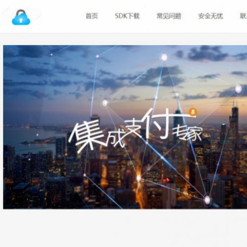 pdd支付系統(tǒng)pdd出碼支付通道，碼商支付系統(tǒng)拼多多支付碼商支付系統(tǒng)