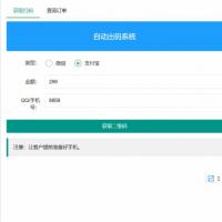 4月16日更新修復pdd出碼多多系統PDD監控拼多多渠道pdd支付安全穩定