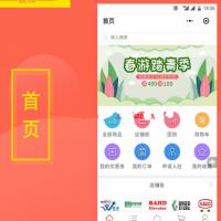 多商戶小程序商城過審源碼支持商家入駐簽到導航分享+拼團+秒殺+優惠券ThinkPHP